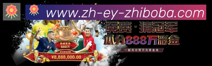 直播8APP 封面图